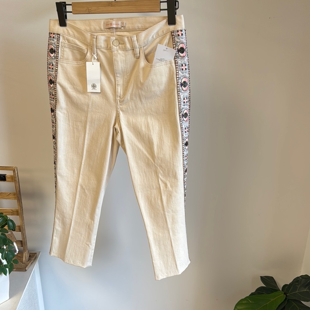 Cream Pants with Patterned Side Stripes